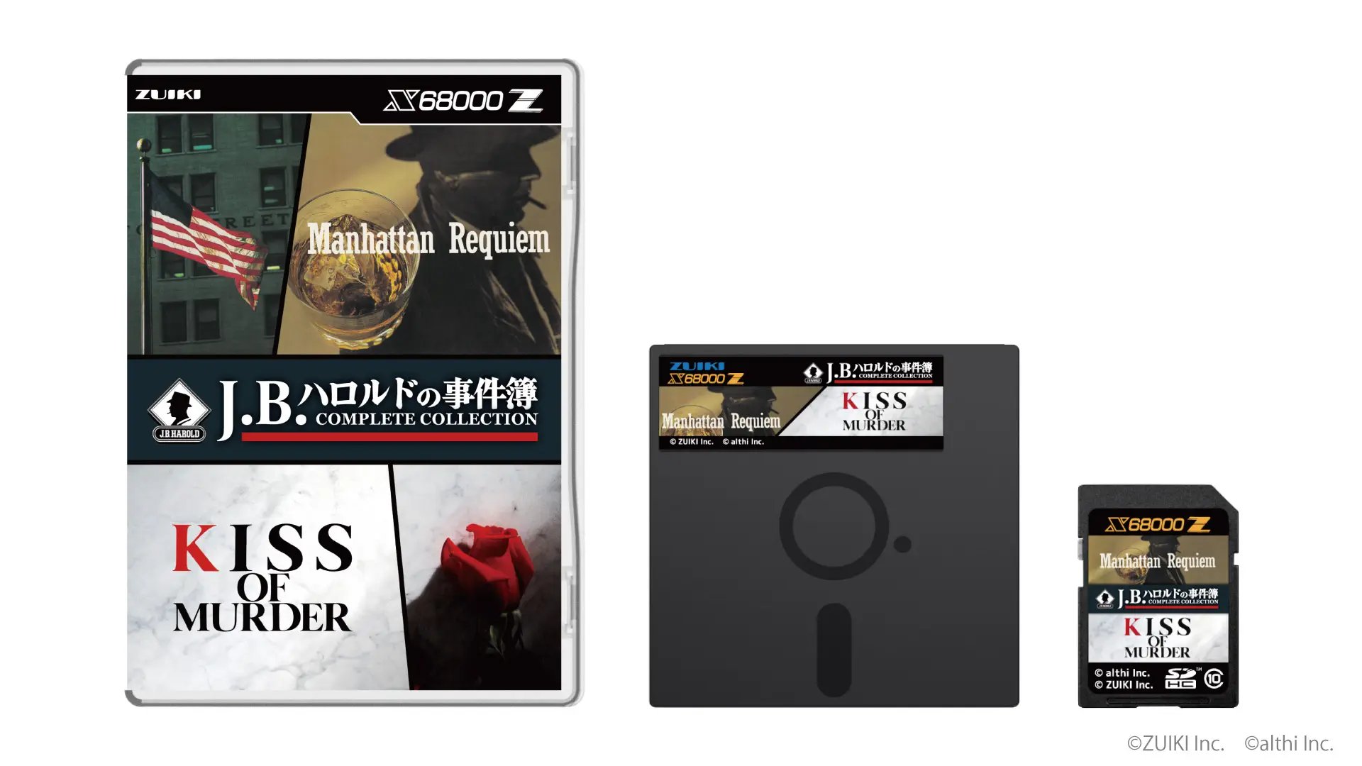 株式会社 瑞起（ZUIKI Inc.） on X: 