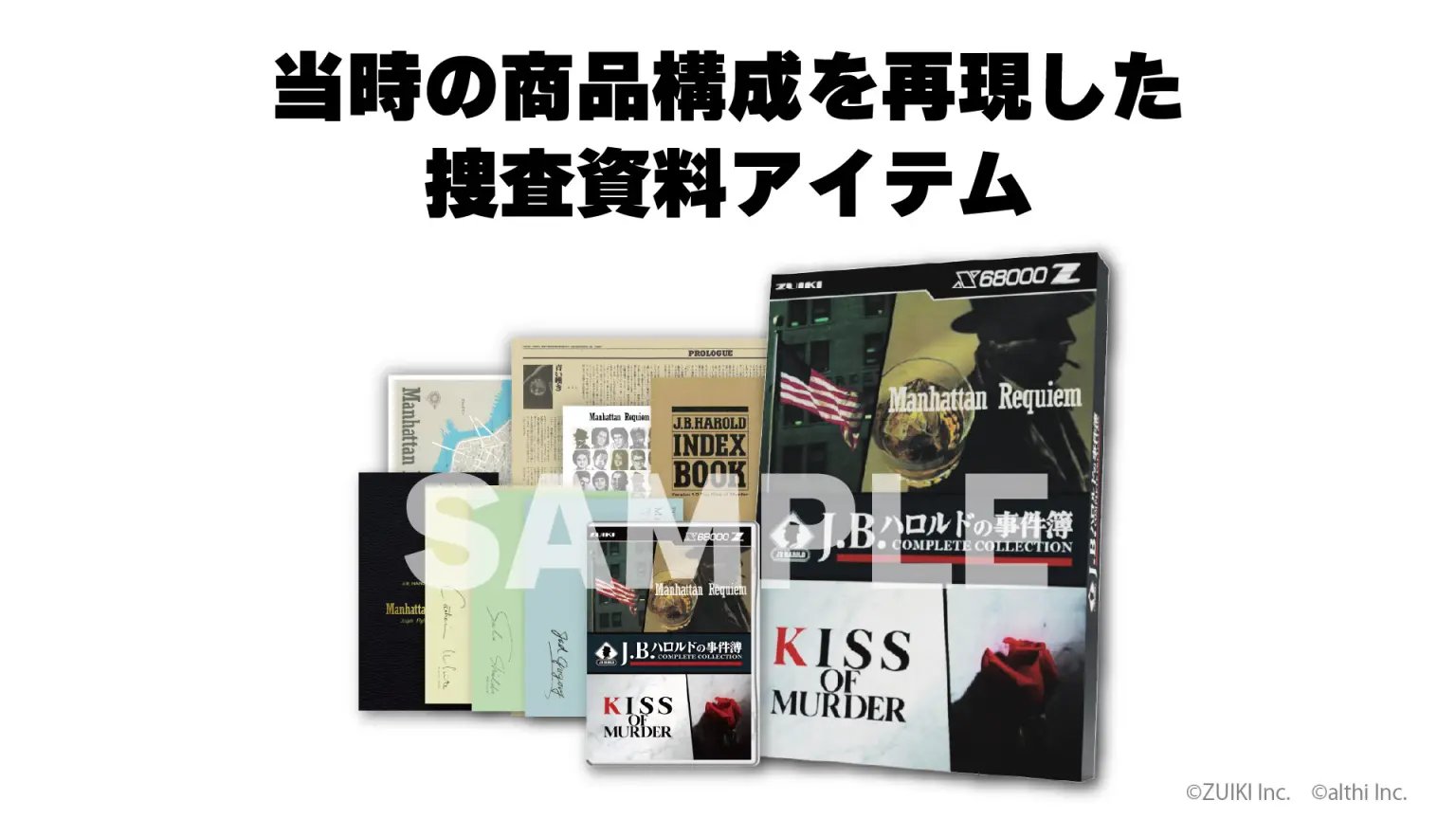 最終値下げ❗️ ライジングランペイジ box 未開封　日本版 株式会社 瑞起（ZUIKI Inc.） on X: 