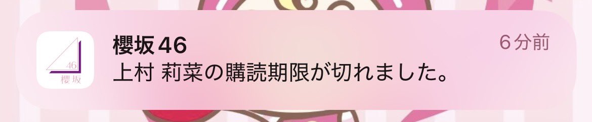 __rinachaaan's tweet photo. 辛すぎる（ ;  ; ）（ ;  ; ）（ ;  ; ）（ ;  ; ） https://t.co/GPKVyxxncb