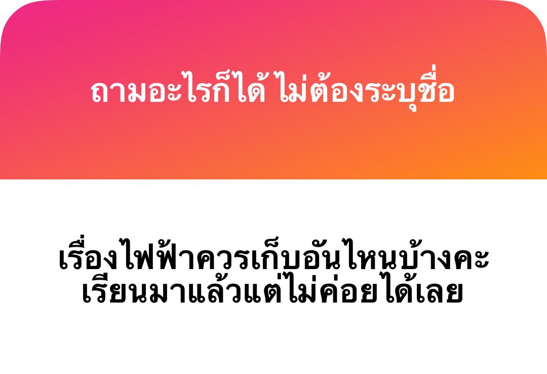 Pben_Bentrust's tweet image. /// ไฟฟ้าสถิต ดูเรื่อง ศักย์ไฟฟ้า กับ ตัวเก็บประจุ
ไฟฟ้ากระแส ดูเรื่อง การต่อวงจรตัวต้านทานกับเซลล์ไฟฟ้า และการคำนวณกำลังกับพลังงานไฟฟ้า ไม่ต้องดูเคอร์ชอฟเขาตัดออกจากหลักสูตรแล้ว
แม่เหล็กไฟฟ้าดูเรื่อง แรงกระทำต่อประจุ**(ออกบ่อยสุด) การเกิดสนามแม่เหล็กจากไฟฟ้า…