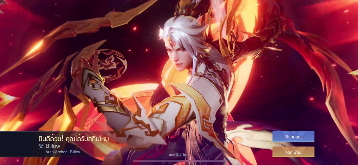 synnecere's tweet photo. ในที่สุดก็ได้เป็นสุดหล่อ #fasterhell https://t.co/aLXAEF9u81