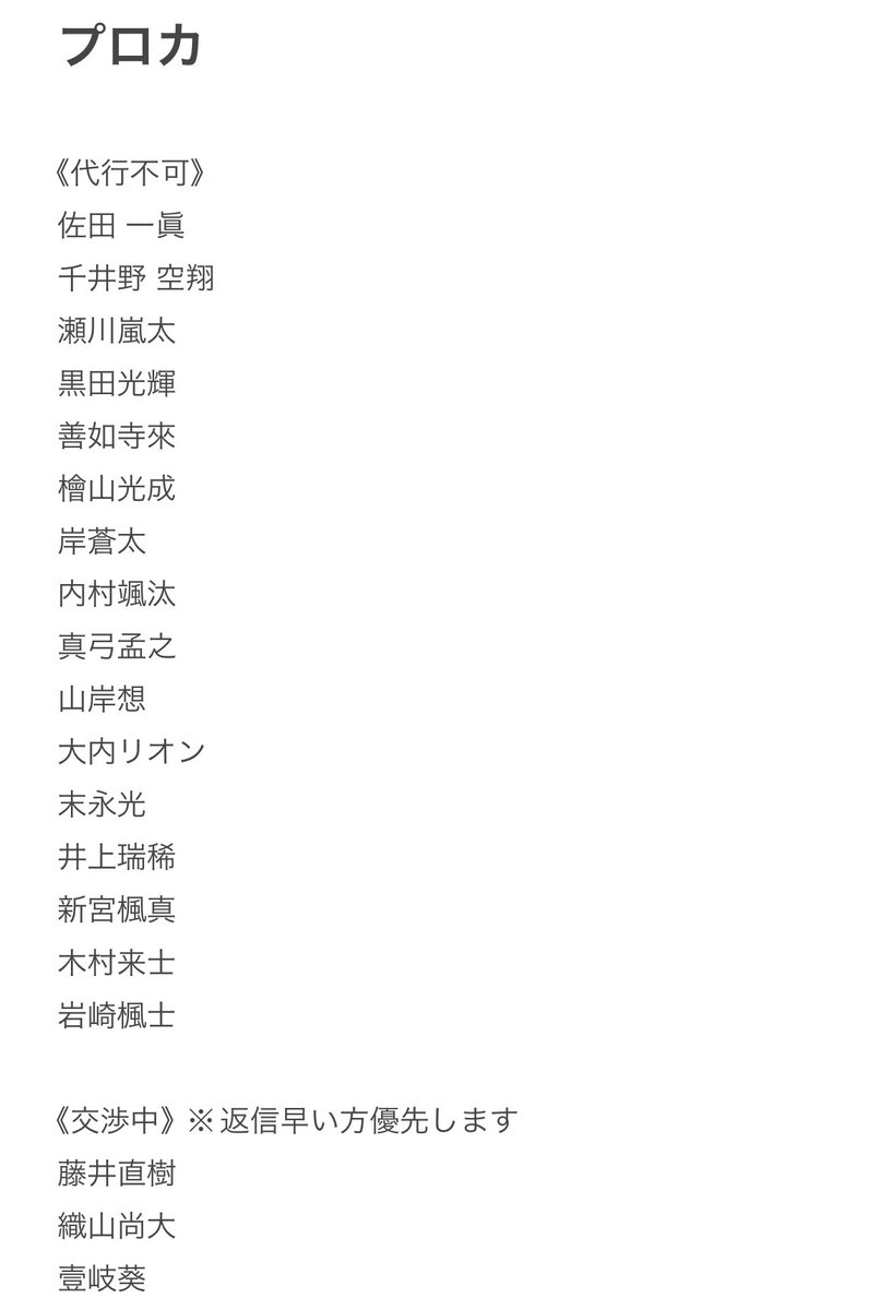 りん tweet media