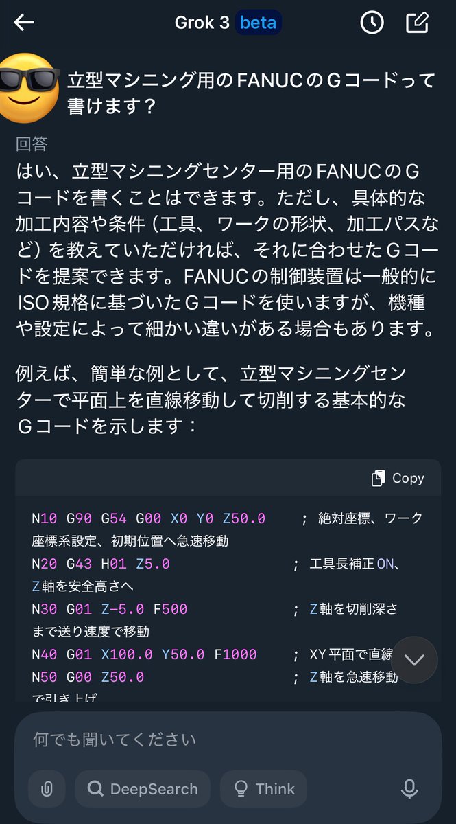 minoru_tech811's tweet photo. GrokにGコード書けるか聞いてみたら予想以上にちゃんと答えてきてビビってます。

少し前のAIだと使うコード教えてくれる程度であんま使えなかったけど、もうほぼそのまま使えちゃうレベルに来てる。 https://t.co/mbxVStGtE4