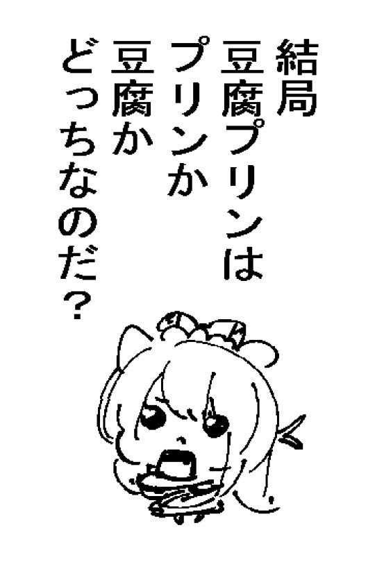 考えるハムマン🍮 
