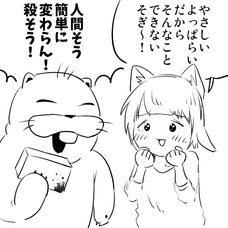 @chorotube @horakowai 