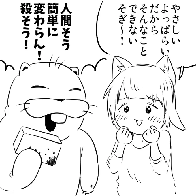 @chorotube @horakowai 
