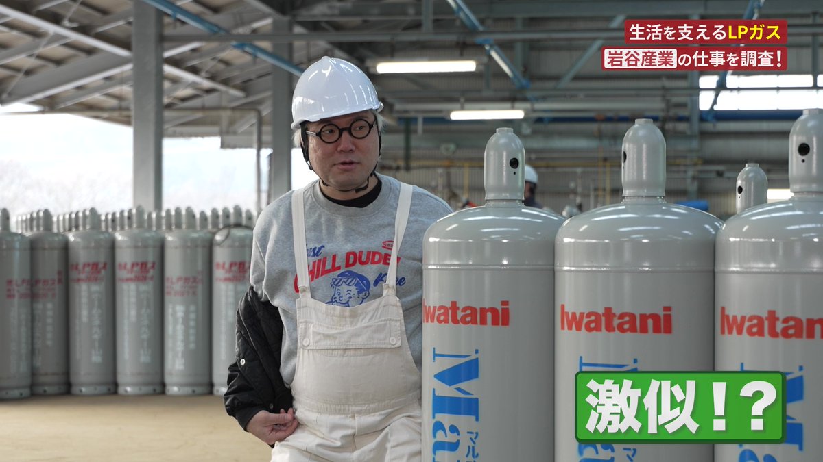 BSSTV_PR's tweet photo. あす1日(土)正午は JOY！⁺
@joyplus_bss 
大ヒット商品「タフまる」などのカセットフーや
その燃料となるカセットガスを販売する
岩谷産業を
#山田ちゃーはん@chaaaahanyamada が紹介！
日ごろのくらしから災害時にいたるまで
頼りになるエネルギー「LPガス」のヒミツとは・・ https://t.co/jv9jRkyMS3