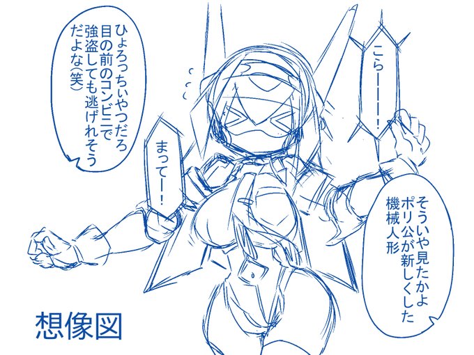 銃はエネルギーカードリッジ式で最小でスタンガン、最大でレールガンの威力調節可能な警邏機械人形専用の馬鹿みてぇな装備ですわ 