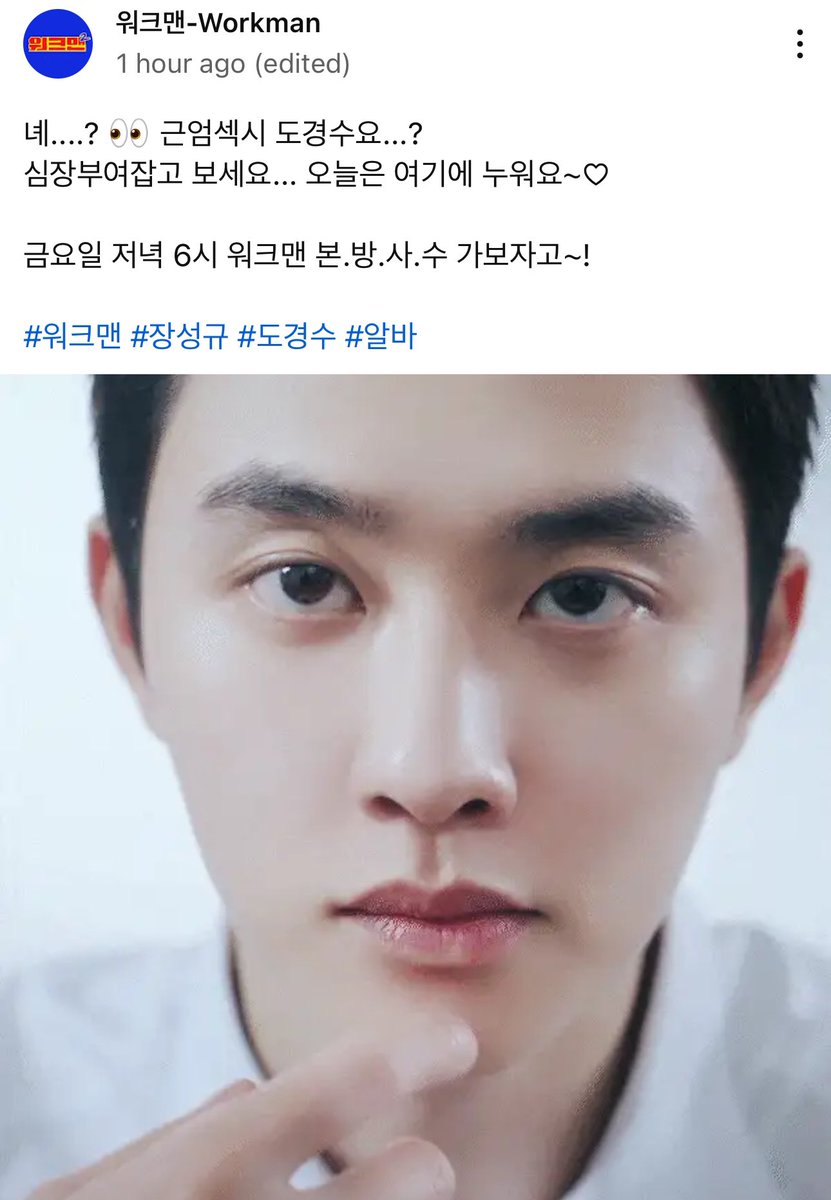 Ace_BBH's tweet photo. WE'RE REALLY GETTING KYUNGSOO ON WORKMAN OMG???????? https://t.co/QpuOKOcD9B