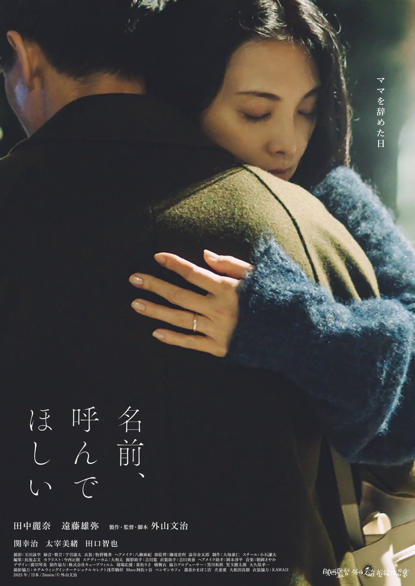 2025新入荷 日本映画学校だ 第1号 アート・デザイン・音楽
