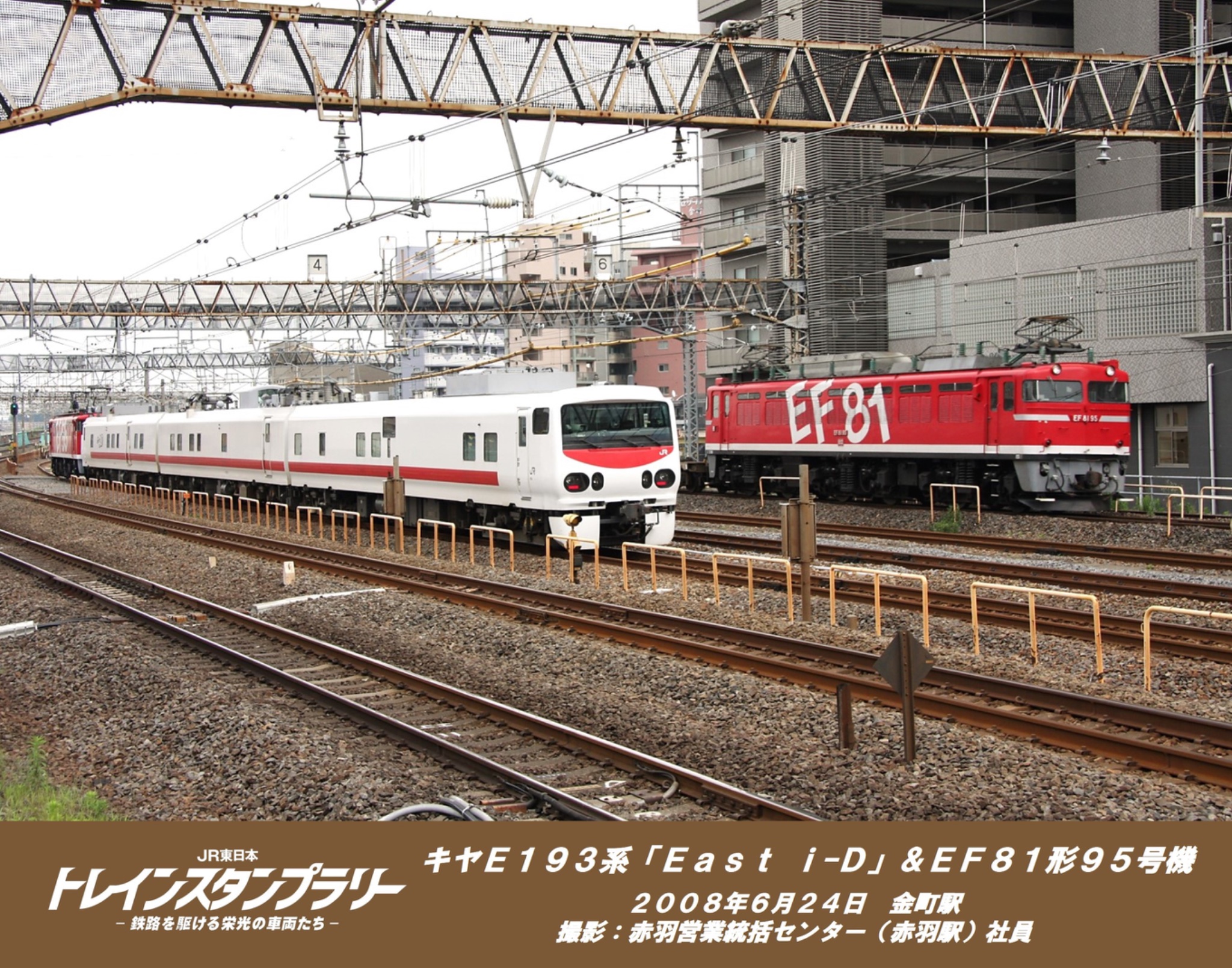 JR東日本 トレインスタンプラリー(公式) (@jre_trainrally) / X JR東日本 トレインスタンプラリー(公式) (@jre_trainrally) / X