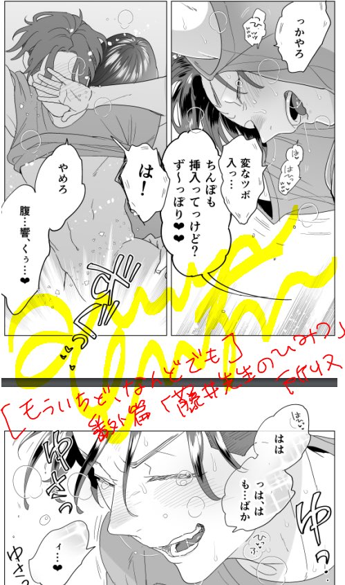 過去イチかわいく描けた藤井先生💚

なかなかこれを上回るかわいい先生が描けなぁい…ぇぇん😭 