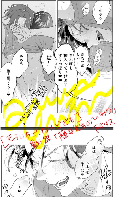 過去イチかわいく描けた藤井先生💚

なかなかこれを上回るかわいい先生が描けなぁい…ぇぇん😭 