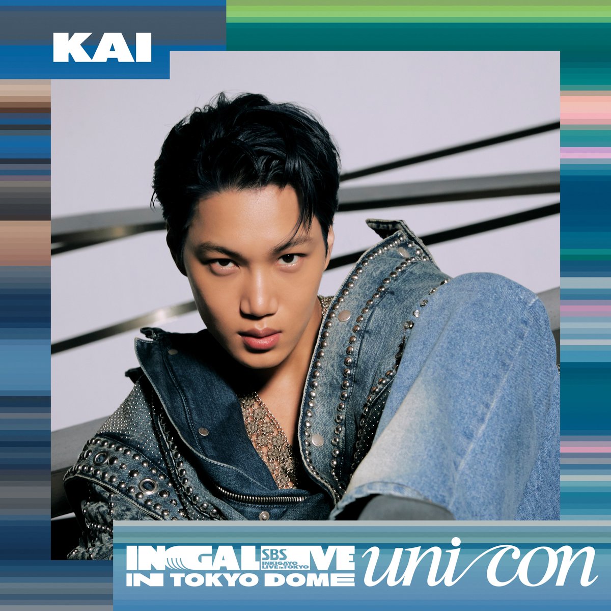 📯LINE UP IS HERE📯

 #INGALIVE_UNICON に出演するアーティストが決定！♪
 
✨--------------------✨
 　4/12(SAT)
　 KAI
✨--------------------✨
 
 INGALIVE UNICON IN TOKYO DOME
📍東京ドーム
📅2025/4/12(SAT) - 4/13(SUN)