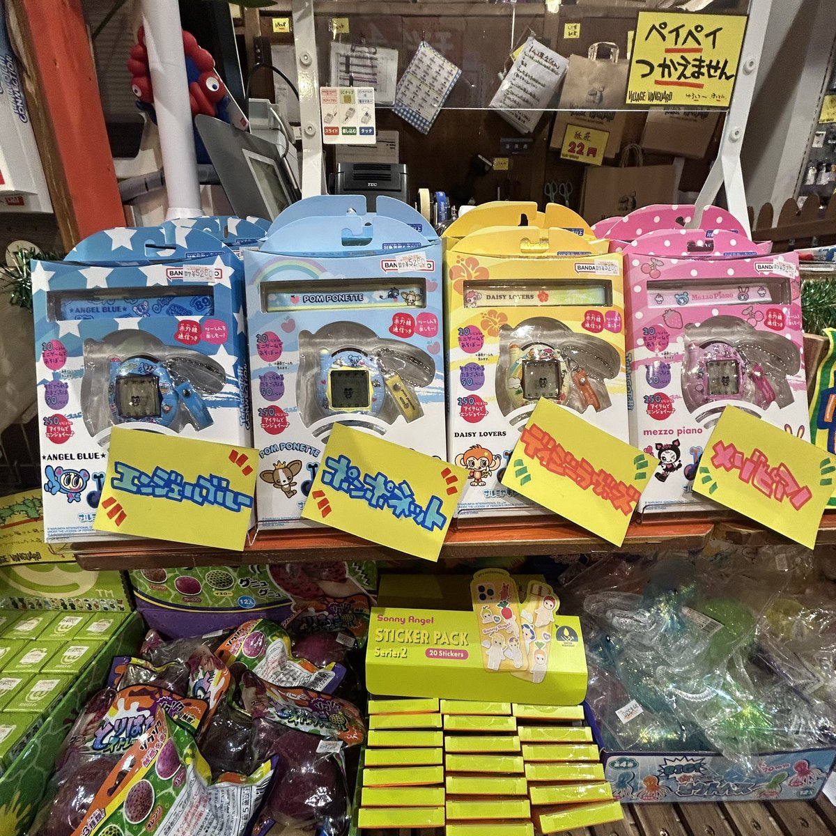 ヴィレッジヴァンガードイオンモール土岐 tweet media