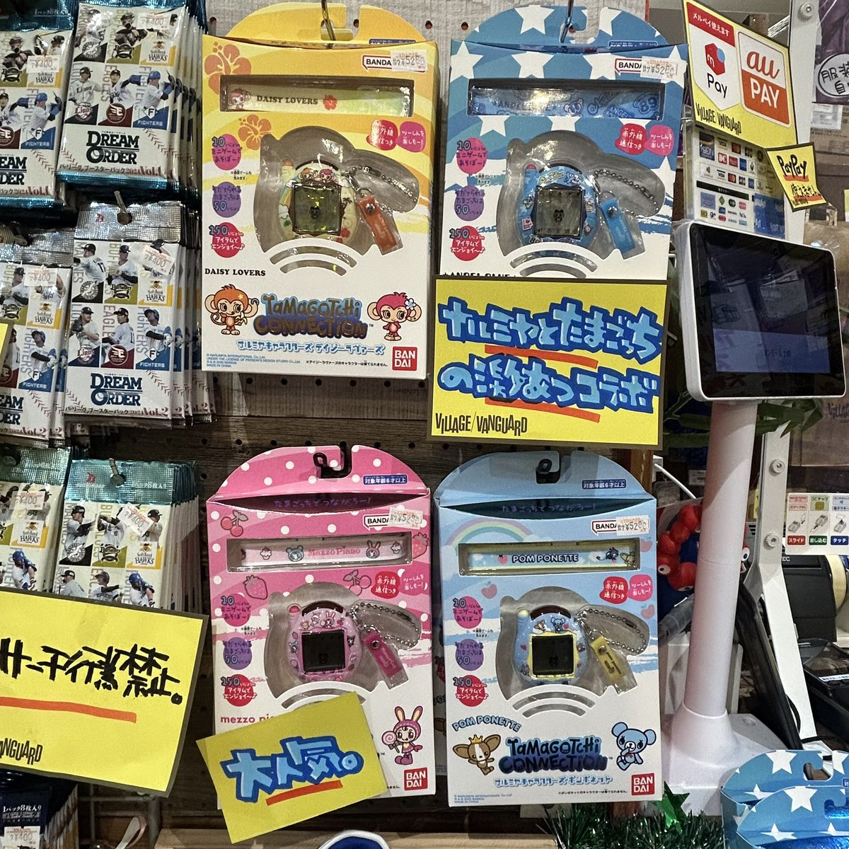 ヴィレッジヴァンガードイオンモール土岐 tweet media