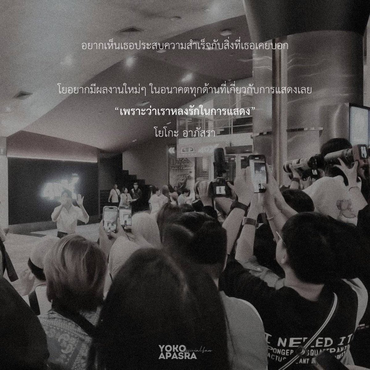 Yoko Apasra (Official Fan) tweet media