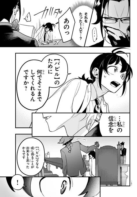 (5/6) 