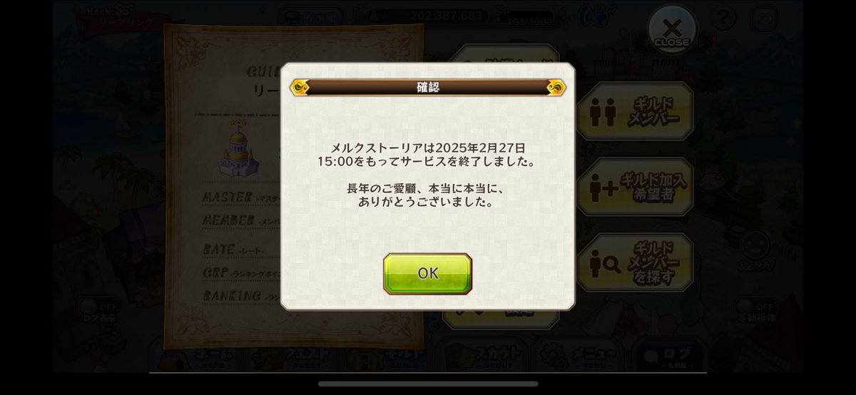 rie_mrst's tweet photo. メルストくんおつかれさま https://t.co/HmYGnuMwGb