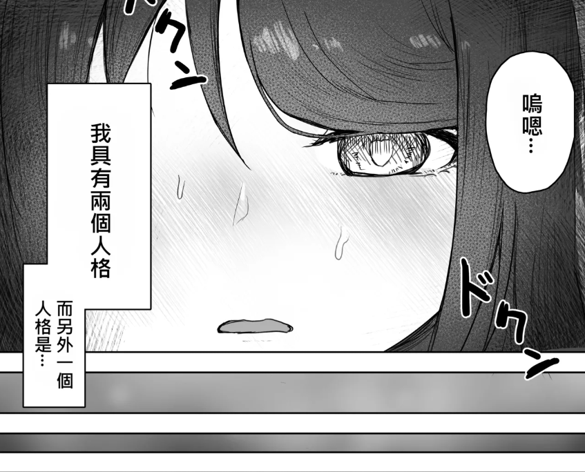 本子魔法使 tweet media