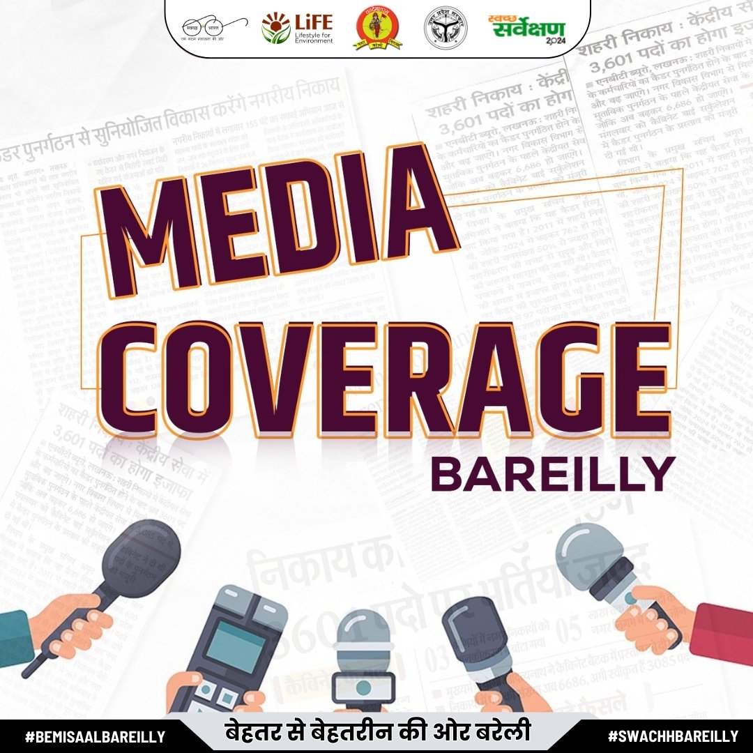 bareilly_nn's tweet photo. News Coverage🗞️🗞️📰📰🗞️🗞️...…nagarnigambareilly #nagarvikasup #nn #bareilly #cleaning #cleanbareillygreenbareilly #cleantoiletscampaign #cleanbareilly #cleantoilet #cleaneating #toilet #nnbs #ulb #sbmurban #sbm #sbmptn #swachbharat #swachhsurvekshan2024 #SwachhBareilly https://t.co/HfzsgcpV9s