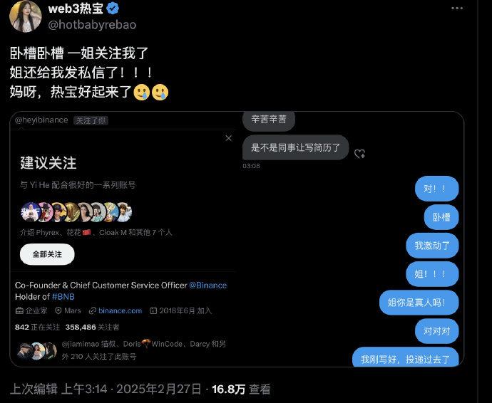 逍遥XTony tweet media