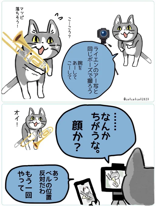 アー写チャレンジ① 