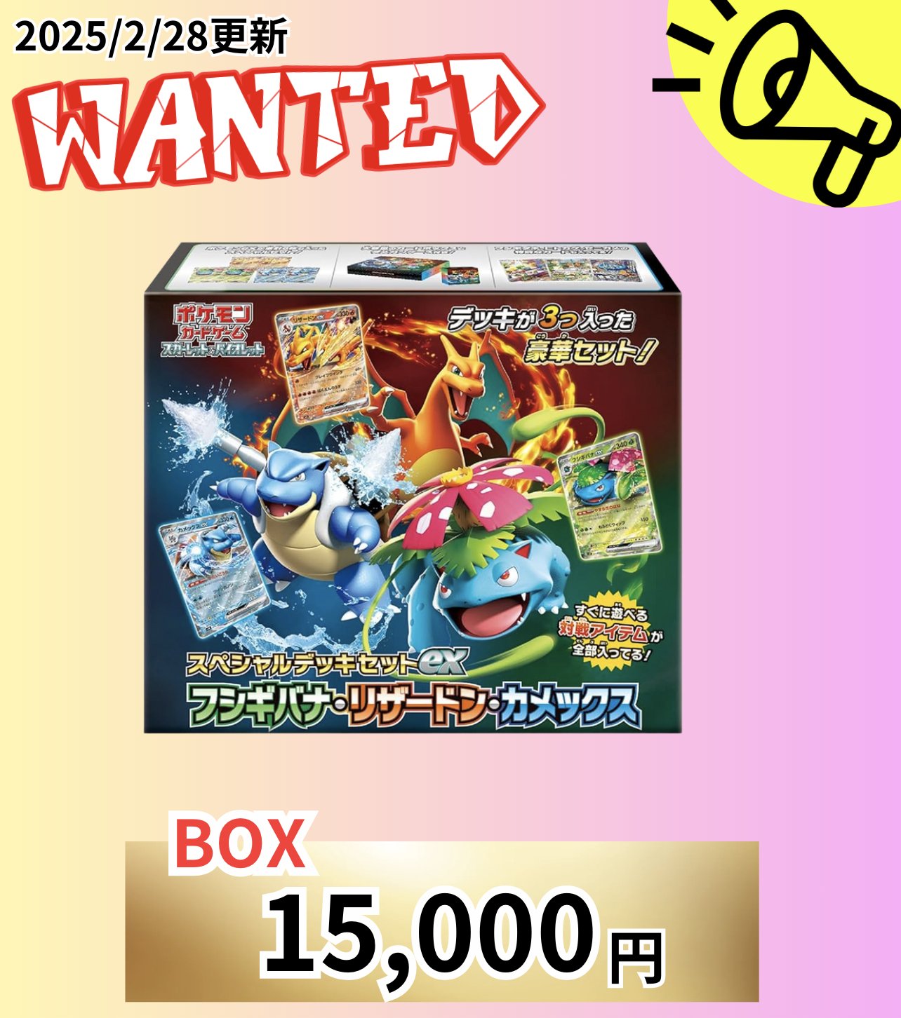 トレカジパング買取店長 on X: 
