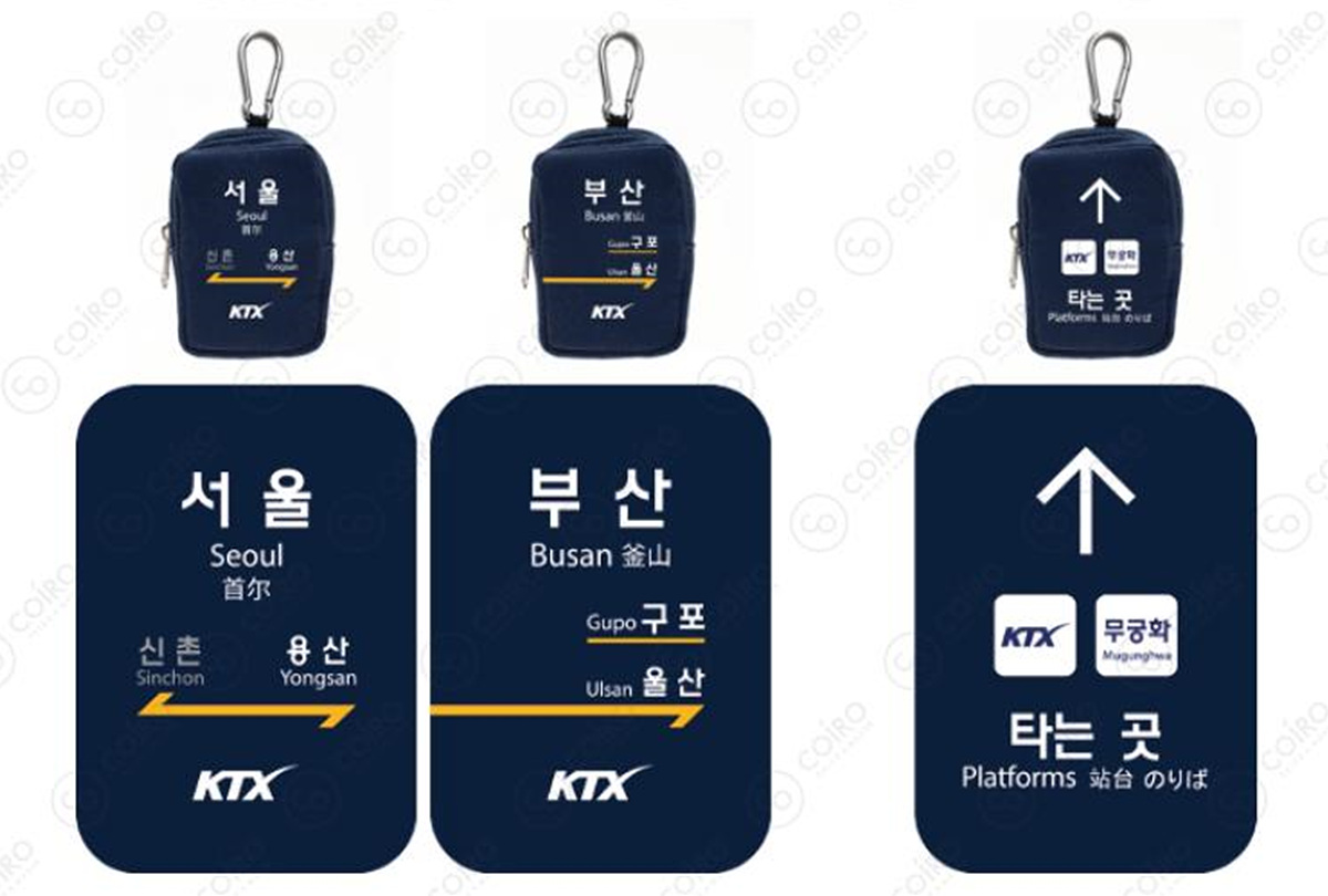 韓国鉄道グッズセット　KORAIL KTX SRT ソウルメトロ　釜山地下鉄等 ソウルメトロ　釜山地下鉄等 KTX 韓国鉄道グッズセット　KORAIL SRT
