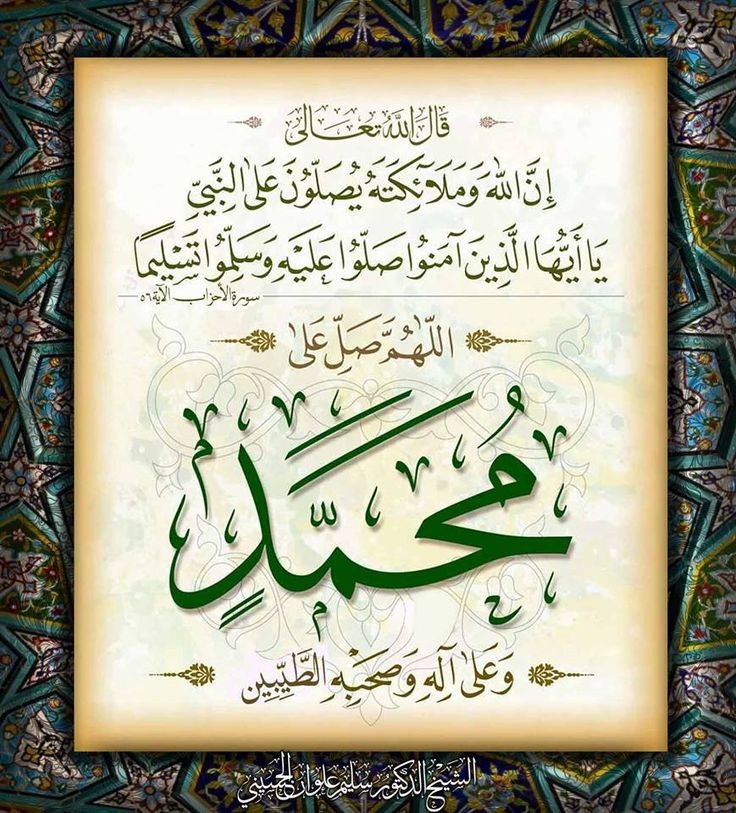 Esselamu Aleykum feyizli bereketli sabahlar.

Ebû Hüreyre’den (r.a.) rivayet edildiğine göre Resûlullah şöyle buyurdu:

Kim, faziletine inanarak ve karşılığını Allah'tan bekleyerek Ramazan orucunu tutarsa, geçmiş günahları bağışlanır.

(Buhârî, Îmân 28, Savm 6)

Selam ve dua ile