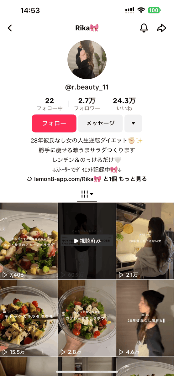 tk_botchi's tweet image. ショート動画でこっそり爆益を生む
最も理想的な運用方法を発見しました。

添付した4つのTikTokアカウントの主な運用目的、
実はアフィリエイト。

誘導先を辿っていくとしっかり商品ページが貼ってあります。

今回取り上げるアカウントはまじでズルい運用してる。

ポイントは下記の2点。…