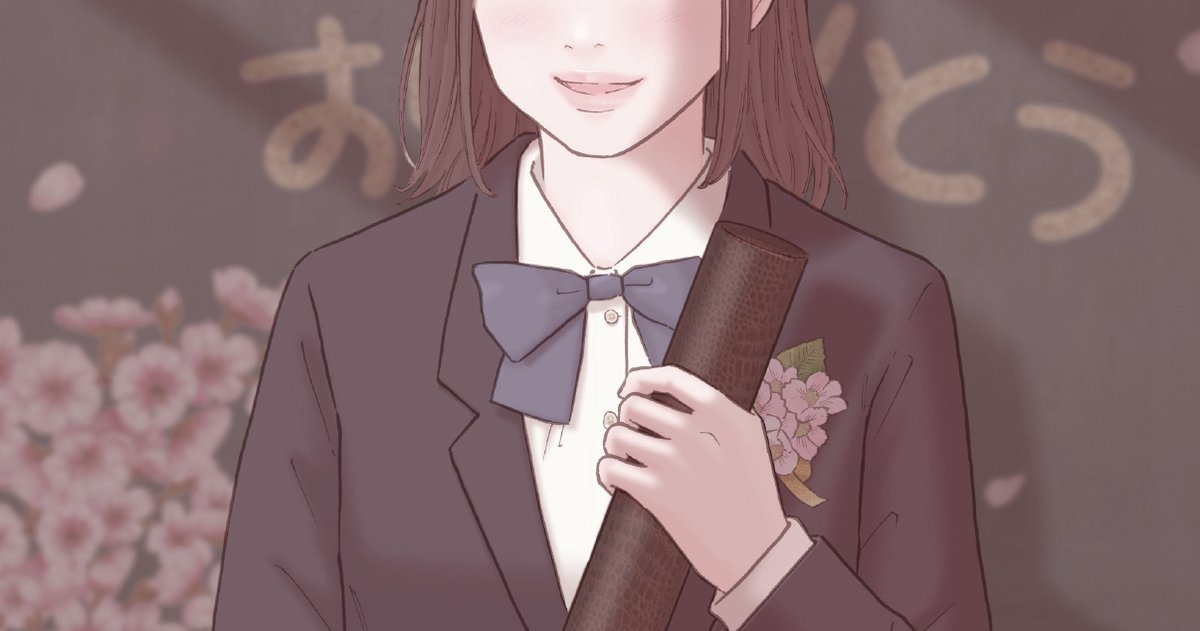 卒業(流されやすい子番外編)
カラー3頁を支援サイトにて公開しました🌸
https://t.co/6LFbALiUaU
https://t.co/VxbKJo3C4d
今日卒業式の学校が多かったみたいで花束を持った女子高生がいて感慨深かったです🥹✨ 