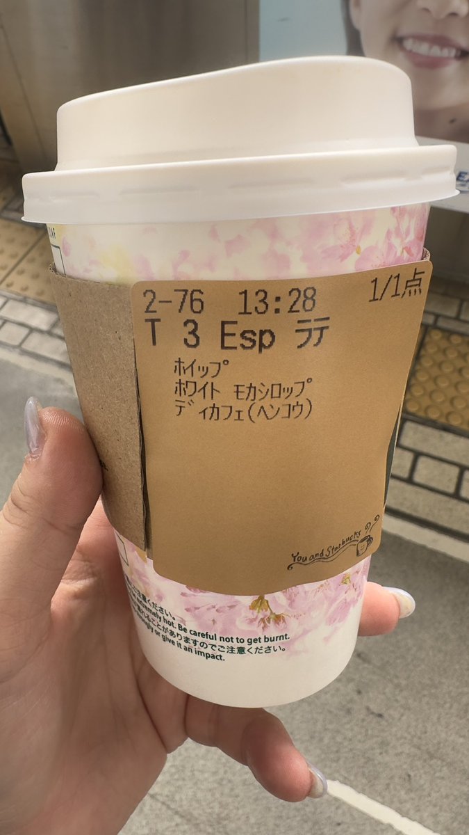 友達に誕生日にスタバのドリンクチケット700円分貰って、店員さんと一生懸命(700円いくように)悩んで完成したやつが思いの外美味すぎてビビってるwww
スタバ初心者すぎてどう追加頼むのかよく分からない私詰んでるw

店員さん長々付き合ってくれてホントにありがとう💕

#スタバチケット #スタバ店員神