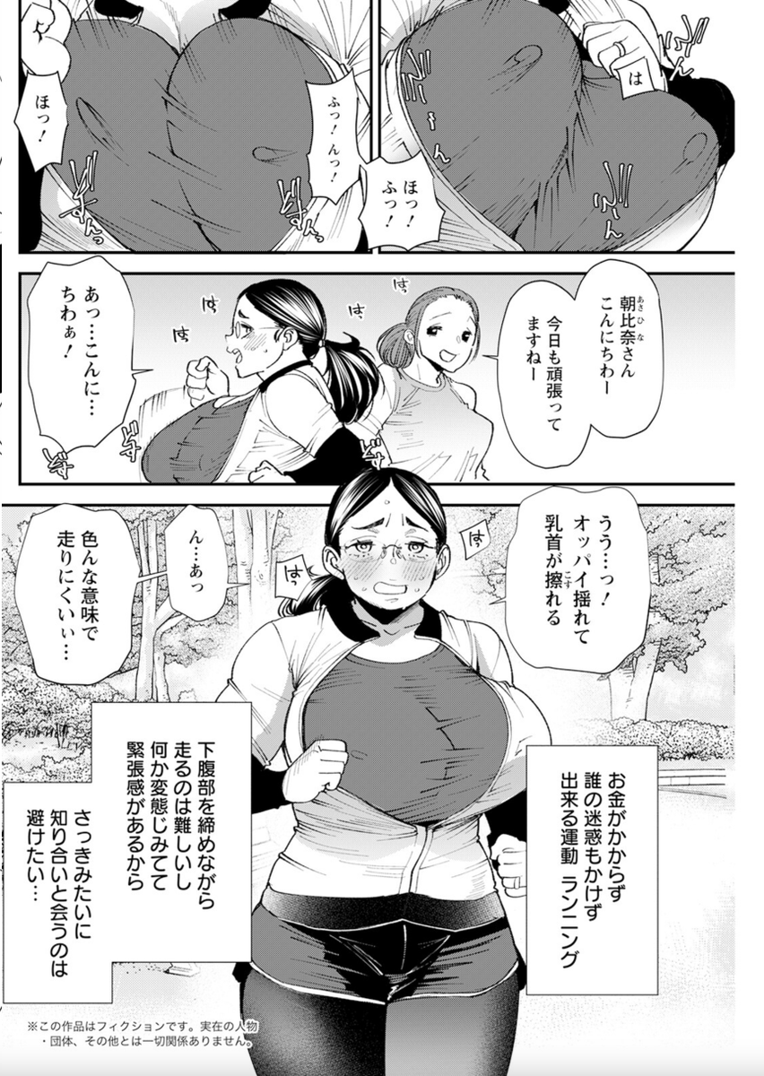 30%OFF 2025/03/16 23:59まで・・・らしいですよ

ぽっちゃり人妻姉妹の淫乱セクササイズ 
https://t.co/iGYYWARjNp 