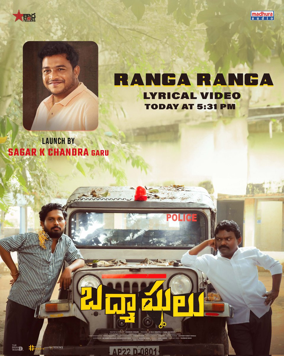 Thara Story Tellers (@tharastorys) on Twitter photo Blockbuster young Director <a href="/saagar_chandrak/">Saagar K Chandra</a> to unveil the most rooted #RangaRanga song from #Badmashulu ❤️🔥
Lyrical video out Today at 5:31 PM💥💥
<a href="/sai_mahesh6162/">actor Mahesh chintala</a> <a href="/SagarVidyak/">Karampuri Vidyasagar</a> <a href="/dyretkarshankar/">Shankar Cheguri</a> #MuralidharGoud <a href="/rakshith97k/">Rakshith kumar</a> #TejaKunuru <a href="/PabbathiVineeth/">Vineeth Pabbathi</a> @Tharastorys <a href="/MadhuraAudio/">Madhura Audio</a> Blockbuster young Director <a href="/saagar_chandrak/">Saagar K Chandra</a> to unveil the most rooted #RangaRanga song from #Badmashulu ❤️🔥
Lyrical video out Today at 5:31 PM💥💥
<a href="/sai_mahesh6162/">actor Mahesh chintala</a> <a href="/SagarVidyak/">Karampuri Vidyasagar</a> <a href="/dyretkarshankar/">Shankar Cheguri</a> #MuralidharGoud <a href="/rakshith97k/">Rakshith kumar</a> #TejaKunuru <a href="/PabbathiVineeth/">Vineeth Pabbathi</a> @Tharastorys <a href="/MadhuraAudio/">Madhura Audio</a>