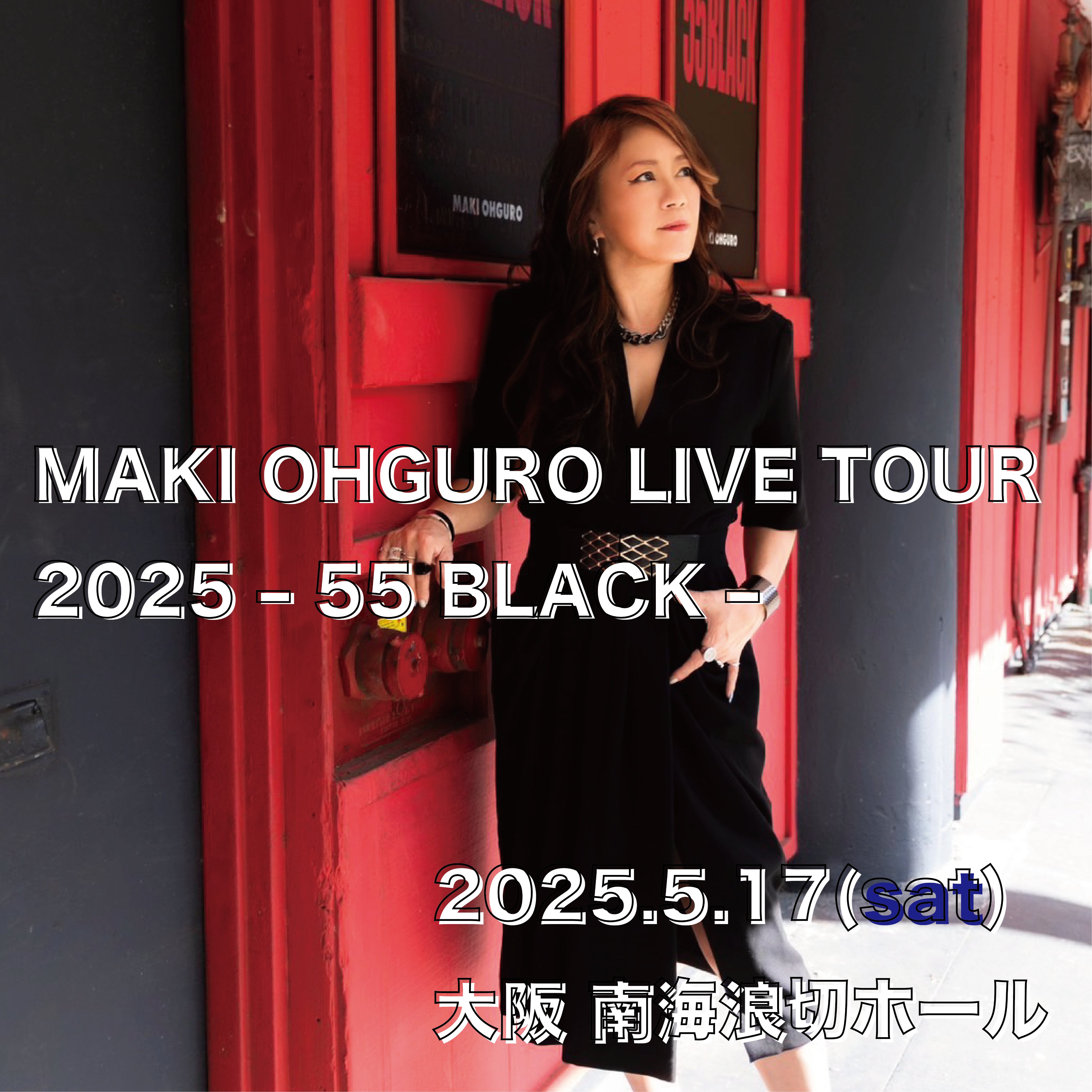 MAKI OHGURO Live Bomb!! ”Lev V” 15th Anniversary Get the