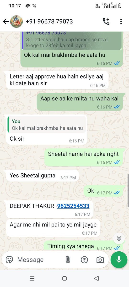 yogesh21492's tweet photo. loan account number C02402135062774879 your agent making fake letter as confirmed by LandT customer care.Agent name+91 96678 79073 sheetal Thakur DEEPAK THAKUR -9625254533. As proof I am sending images @LnTFinance @714290 @RBI @RBIsays @nsitharaman @DasShaktikanta. LandT fraud https://t.co/nH68sJWrLO