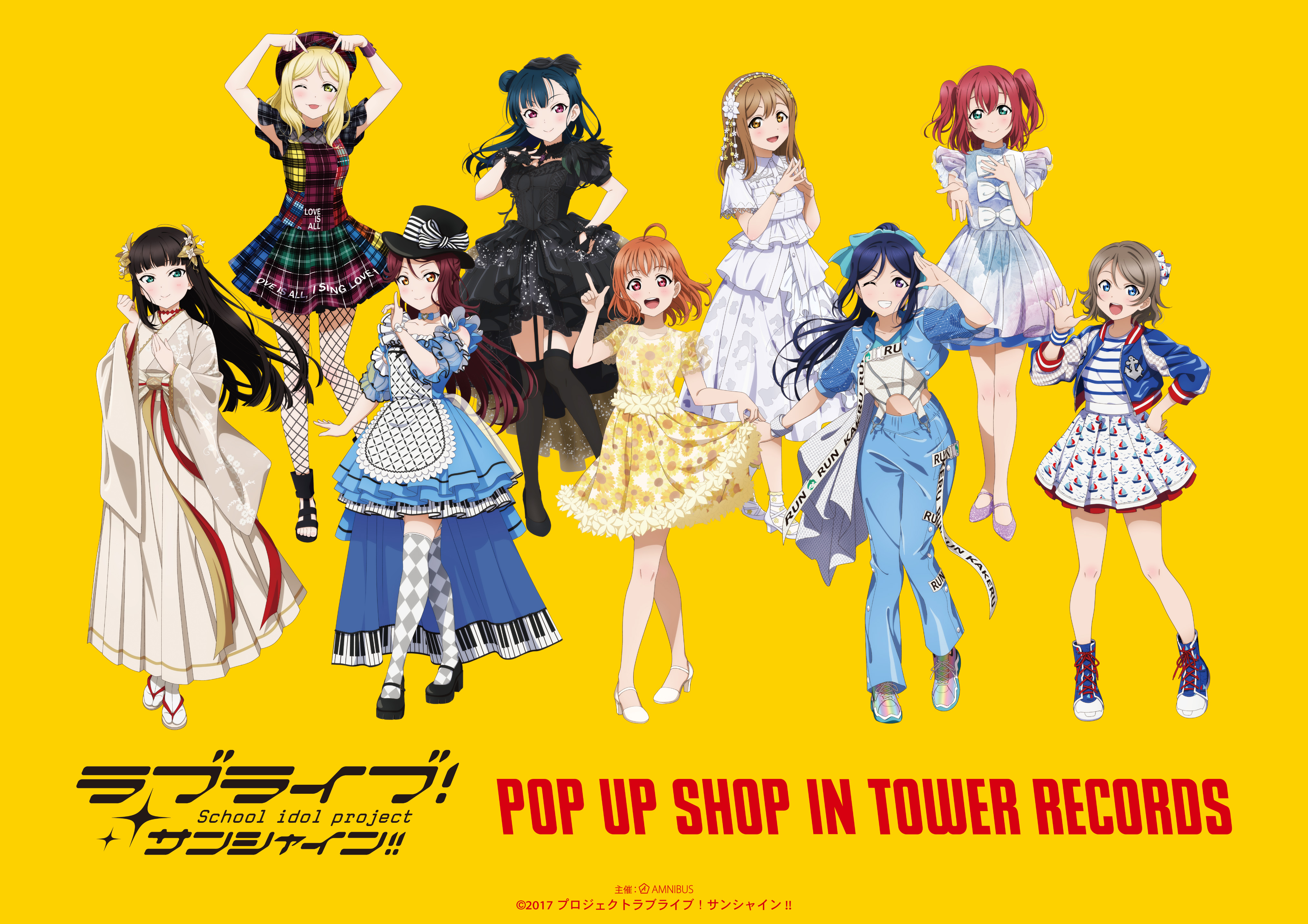 ラブライブ!シリーズ公式 on X: ラブライブ!シリーズ公式 on X: