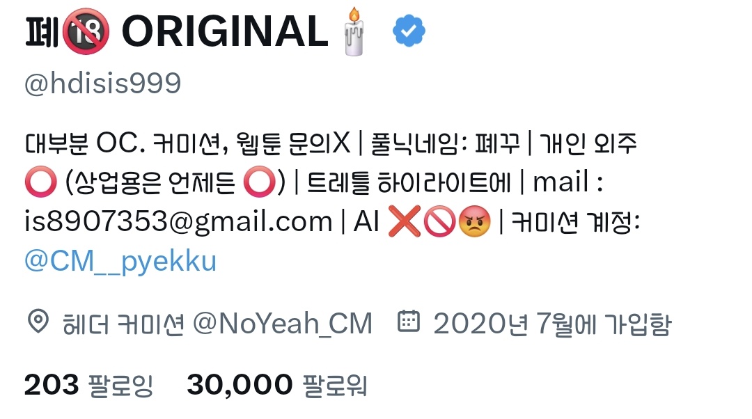 폐꾸🕯콜로소 오픈 tweet media