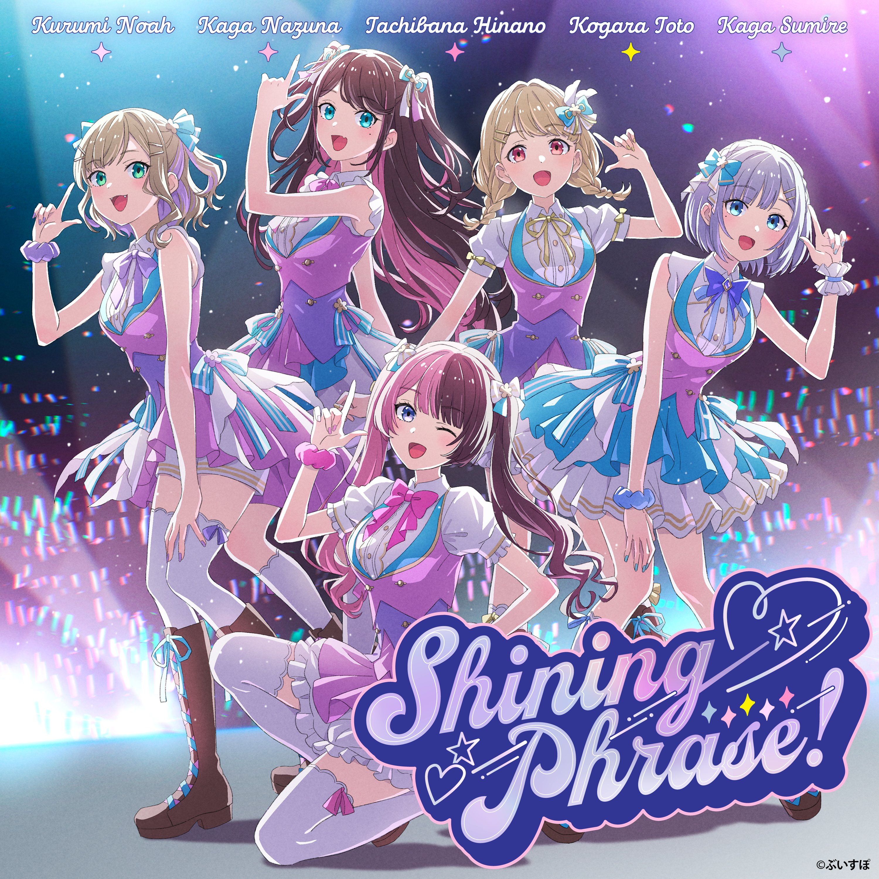 ぶいすぽっ！【公式】 on X