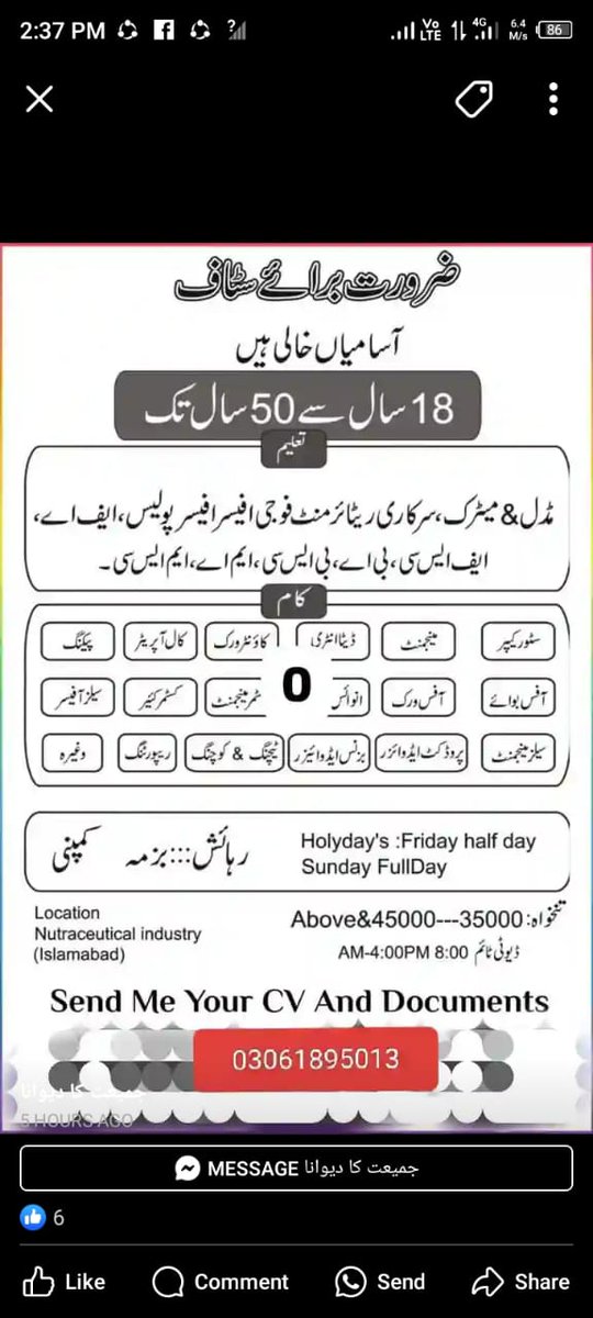 Waseem Saleem (@sale6032) on Twitter photo 