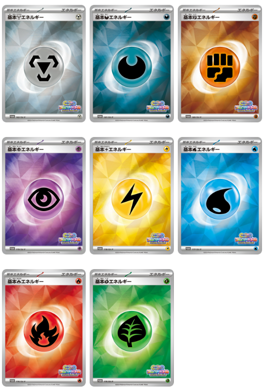 ポケカ速報@予約抽選・最新情報まとめ on X: ポケカ速報@予約抽選・最新情報まとめ on X: