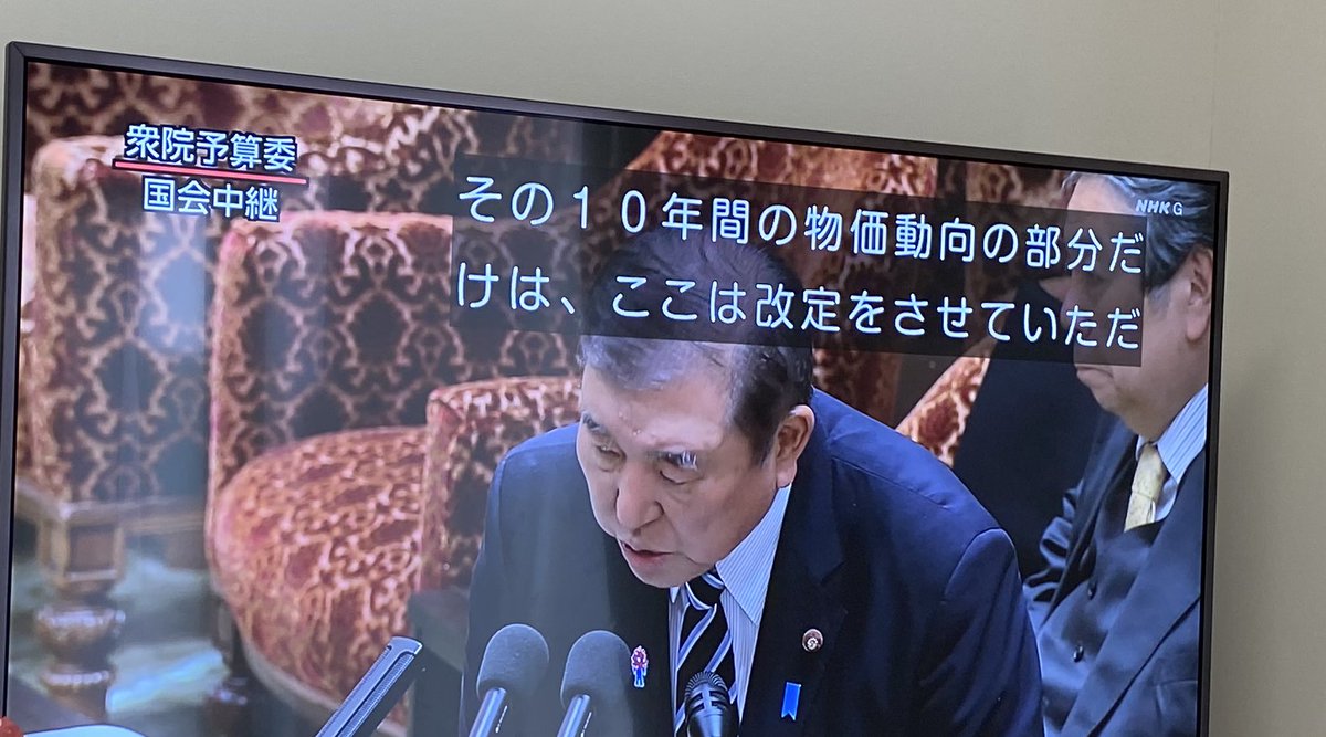 pando_natu's tweet photo. ちょっと待って？
物価上昇したら高額療養費あげるの？
え？？基礎控除と扶養控除上がらないのに？

え？？？？？？？？？？ https://t.co/zy70JG6Ie6