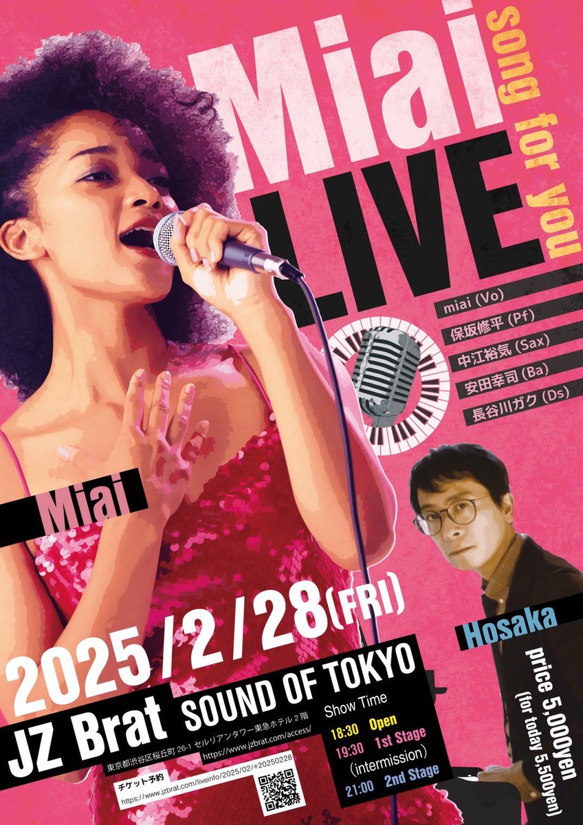 保坂修平 Shuhei Hosaka🌻 tweet media