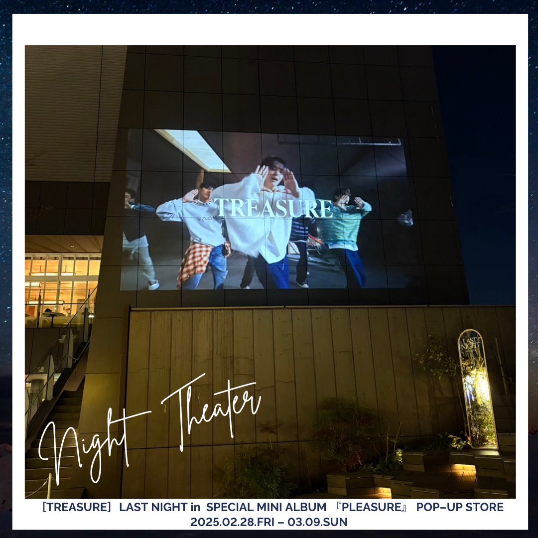 TREASURE pleasure last night popup ジフン TREASURE JAPAN OFFICIAL on X: 