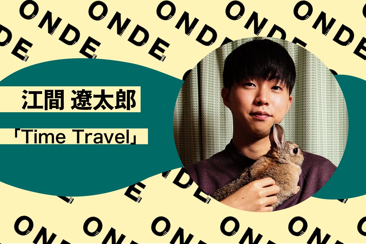 MUSIC DESIGN SYMPHONY ORCHESTRA 2024】 作曲者インタビュー🎧🎶 第6