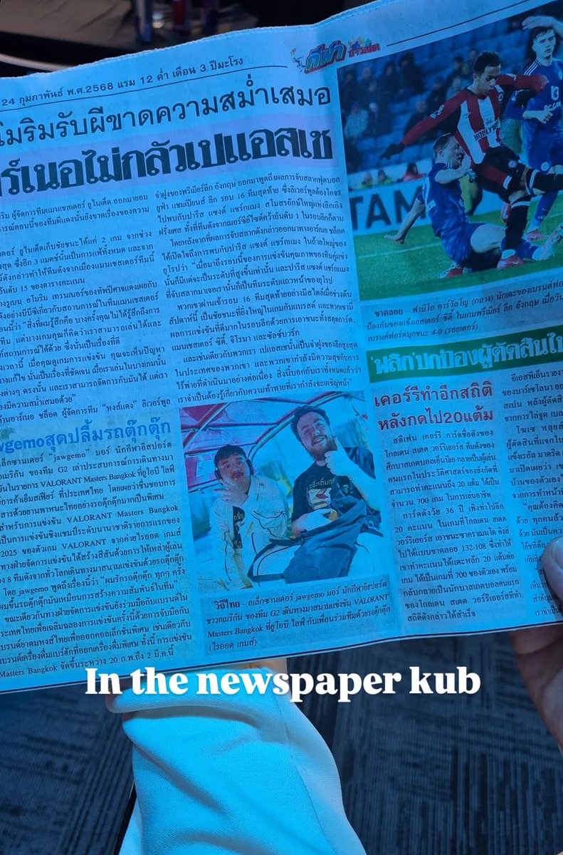 เหมียว เหมียว เหมี๊ยว🐹 tweet media
