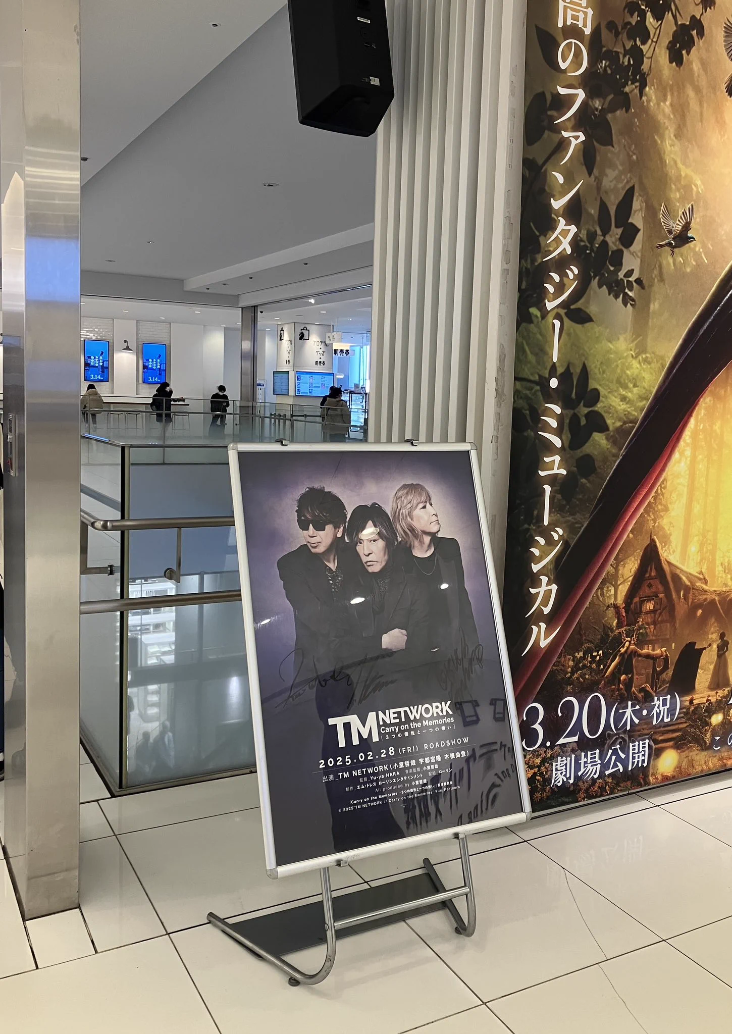 映画】TM NETWORK official (@movie_tmnetwork) / X
