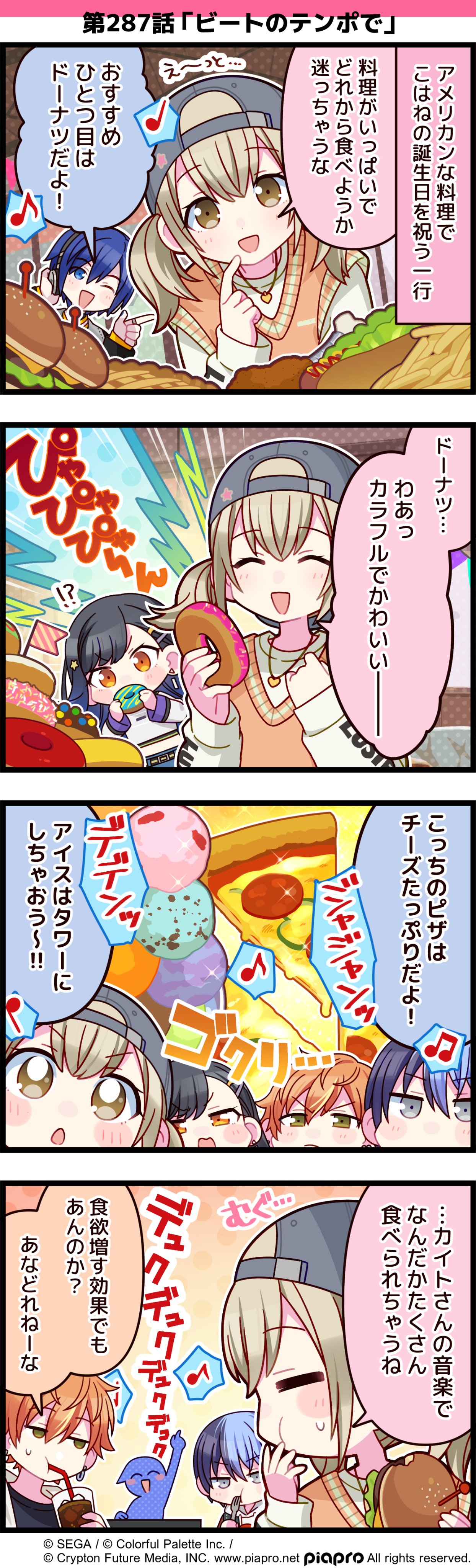 再入荷商品 プロジェクトセカイ カラフルステージ！ 初音ミク feat. ピンズ・ピンバッジ・缶バッジ