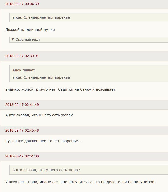 _ithil's tweet image. Эти, знаете ли, крипи-треды